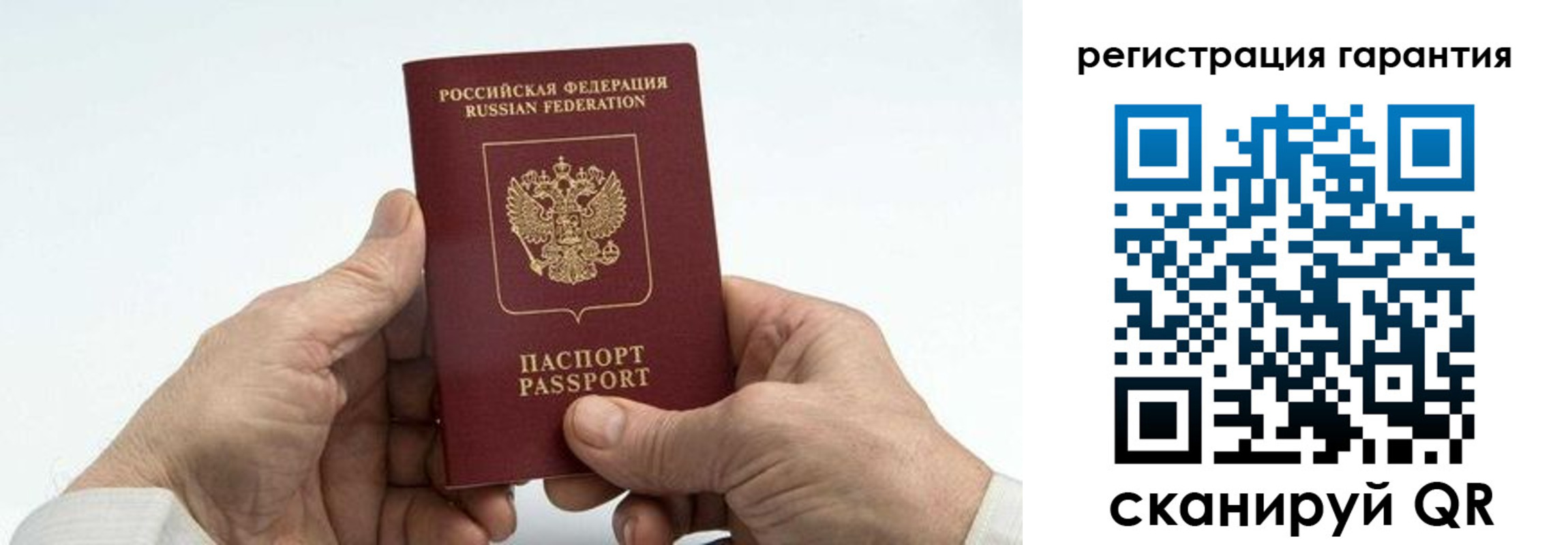 прописка в квартире в Южно-Сахалинске