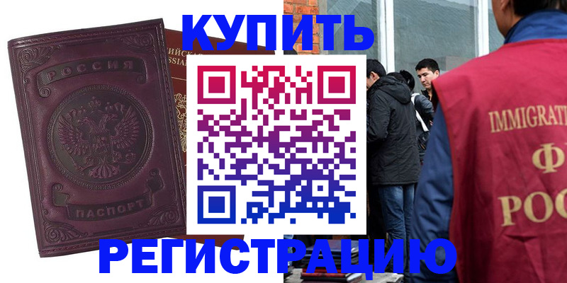 регистрация для школы в Южно-Сахалинске